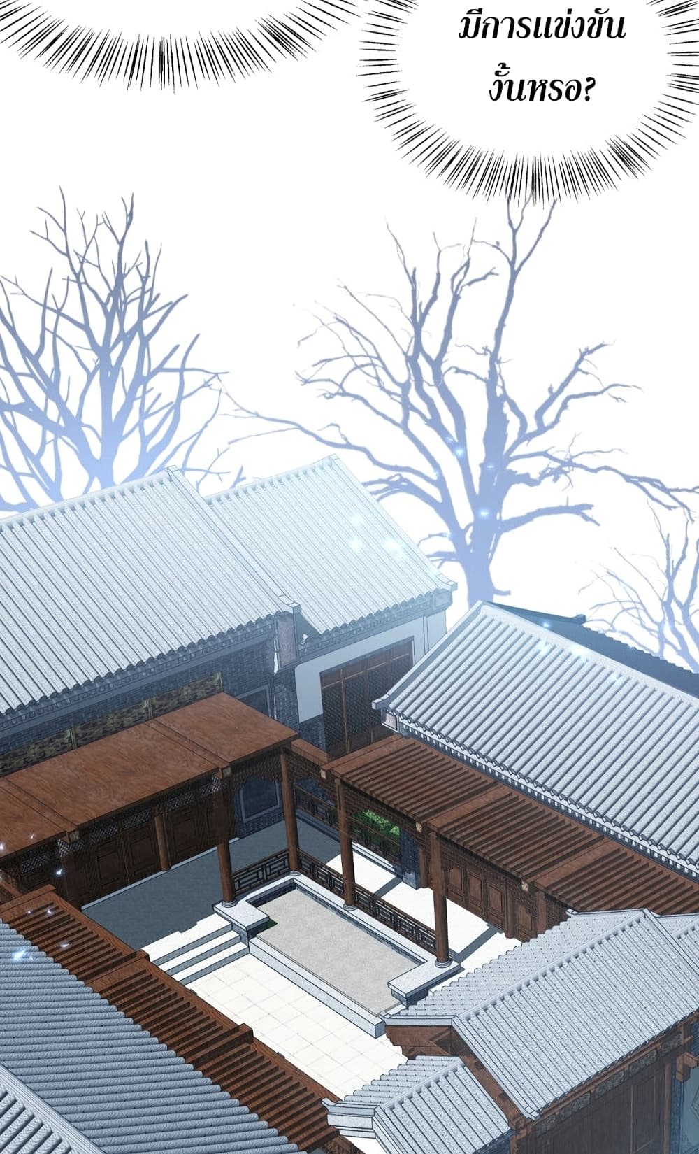 Martial Arts Peak 6 21