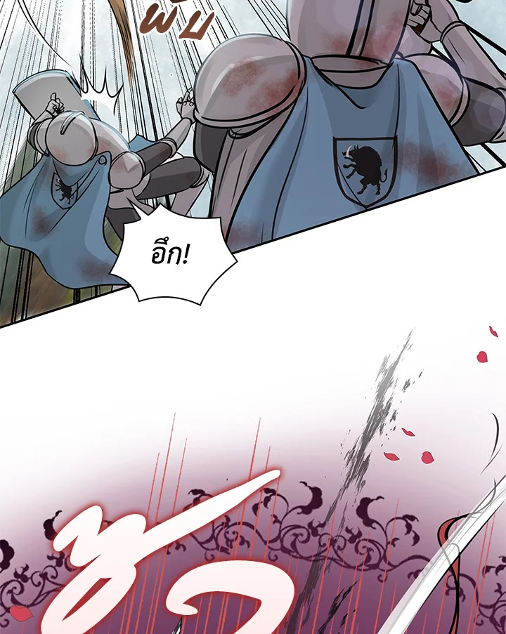 Marriage and Sword 2 018