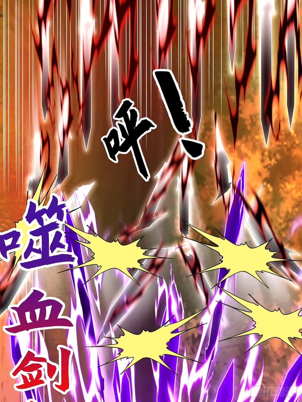 Awakening SSS Rank Skill After A Kiss เธ•เธญเธเธ—เธตเน 50 (15)