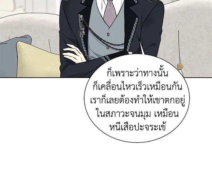 The Viridescent Crown 19 068