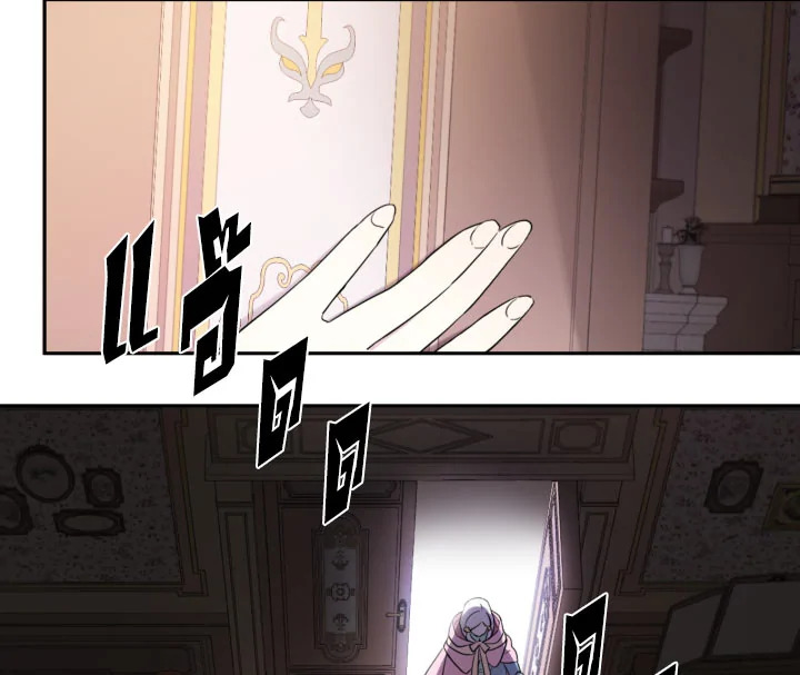 I Became the Male Lead’s Stepmother 21 67