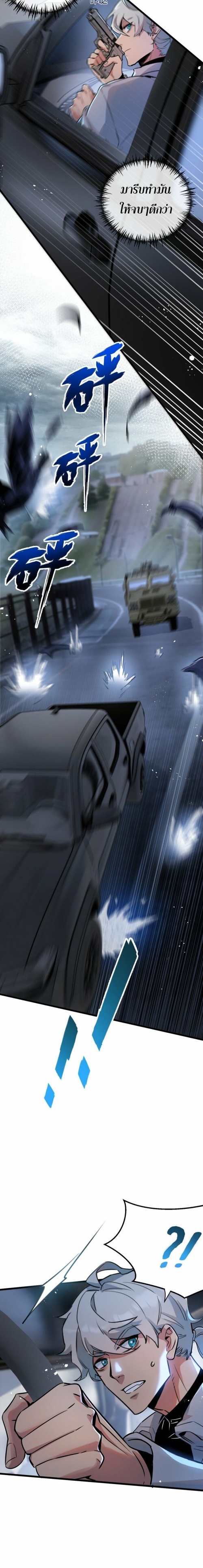 Apocalyptic Super Farm 3 (25)