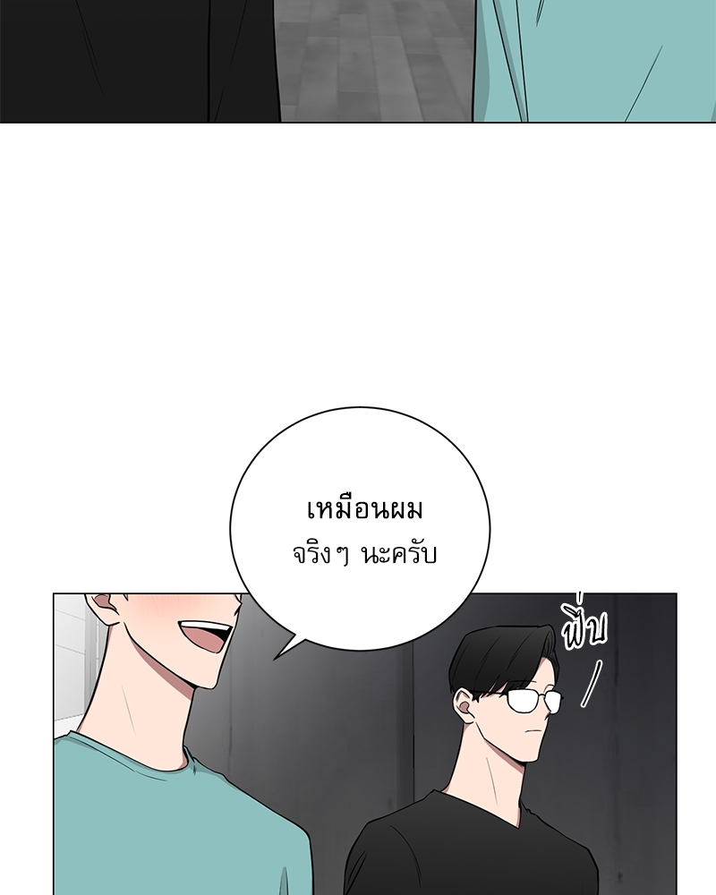 ตกหลุมรัก! ยากูซ่าพ่อลูกติด 2 9 12