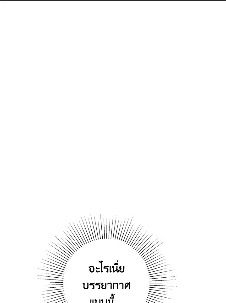 This Is an Obvious Fraudulent Marriage 94 083