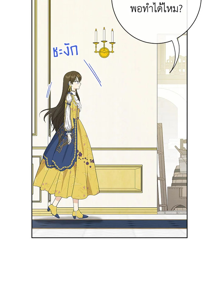 Actually I Was the Real One 59 047