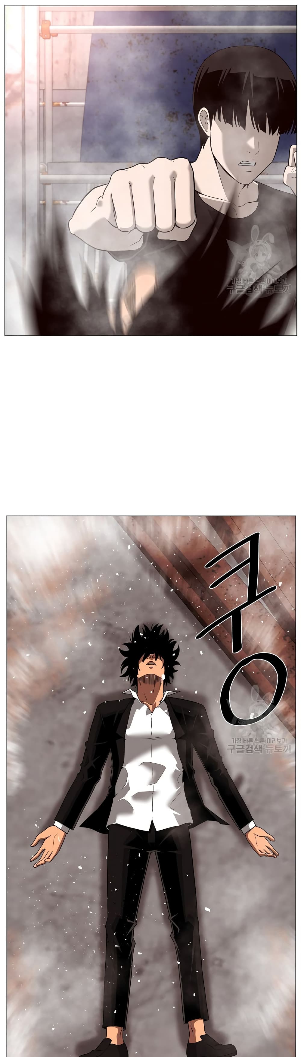 Superhuman ตอนที่ 25 (49)