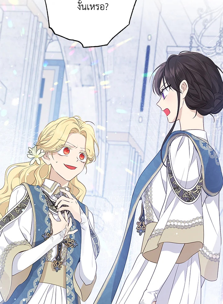 Actually I Was the Real One 68 002