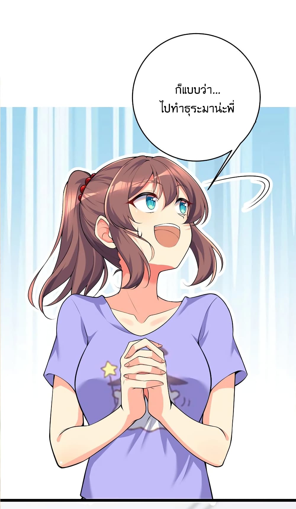 What Happended Why I become to Girl à¸•à¸­à¸™à¸—à¸µà¹ˆ 75 (40)