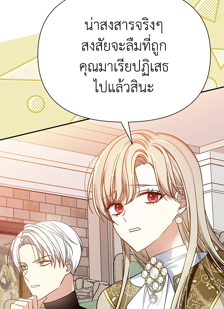 I’ve Been Here From the Beginning 57 044