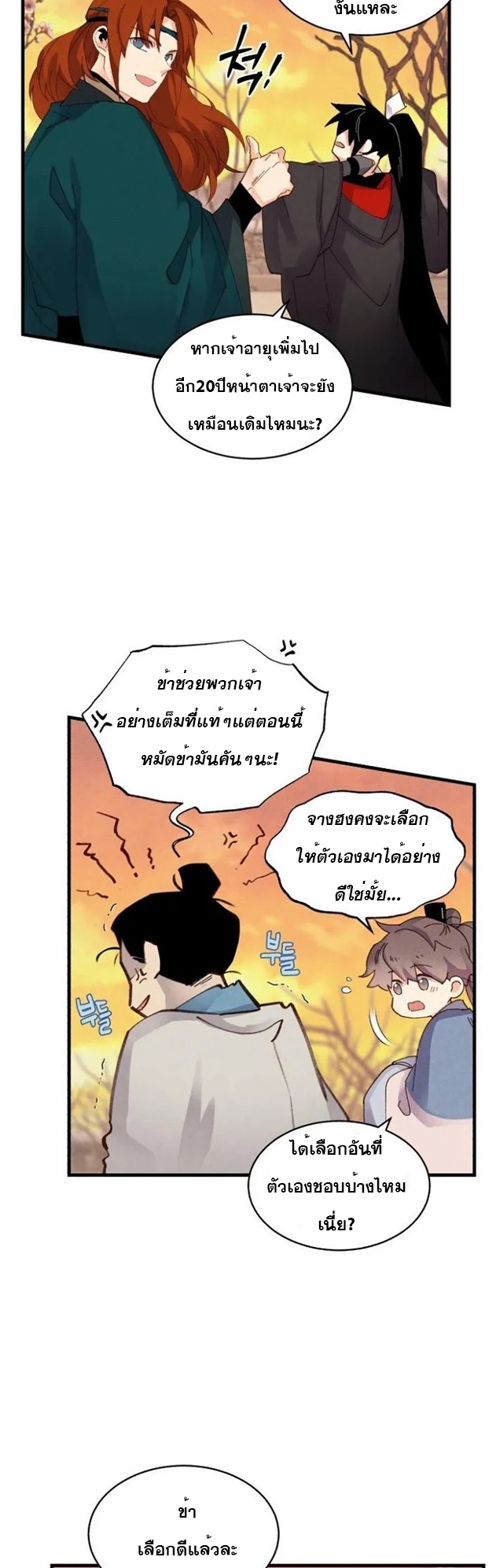 lightning degree84 (20)