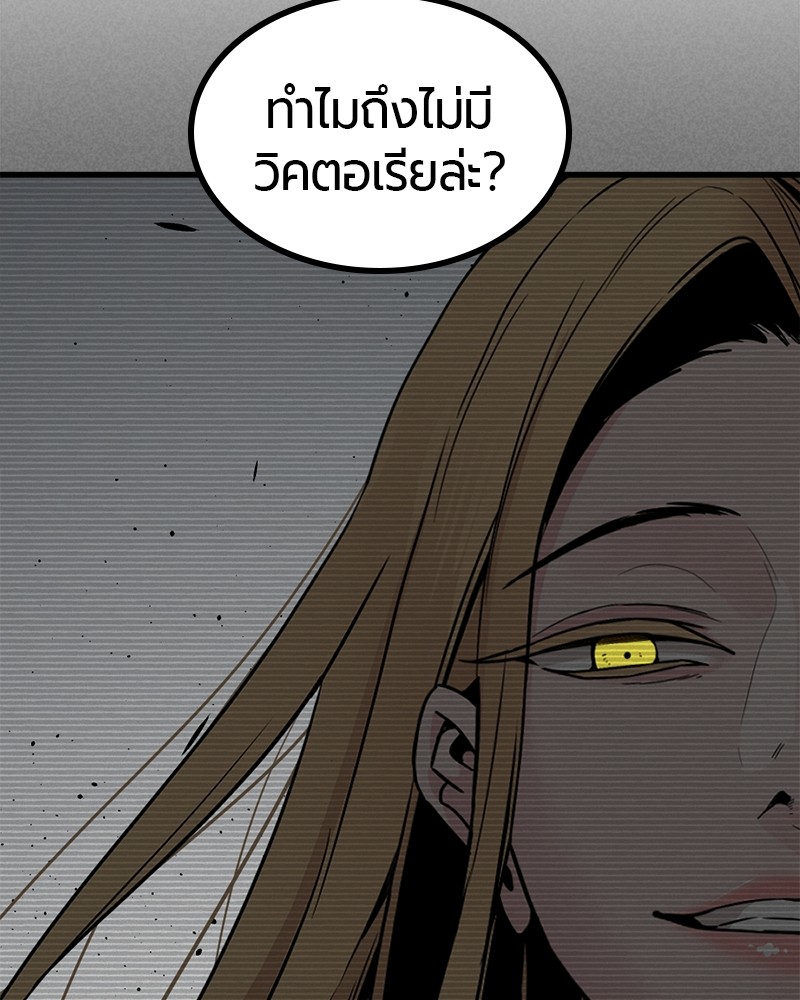 HERO KILLER 96 (21)