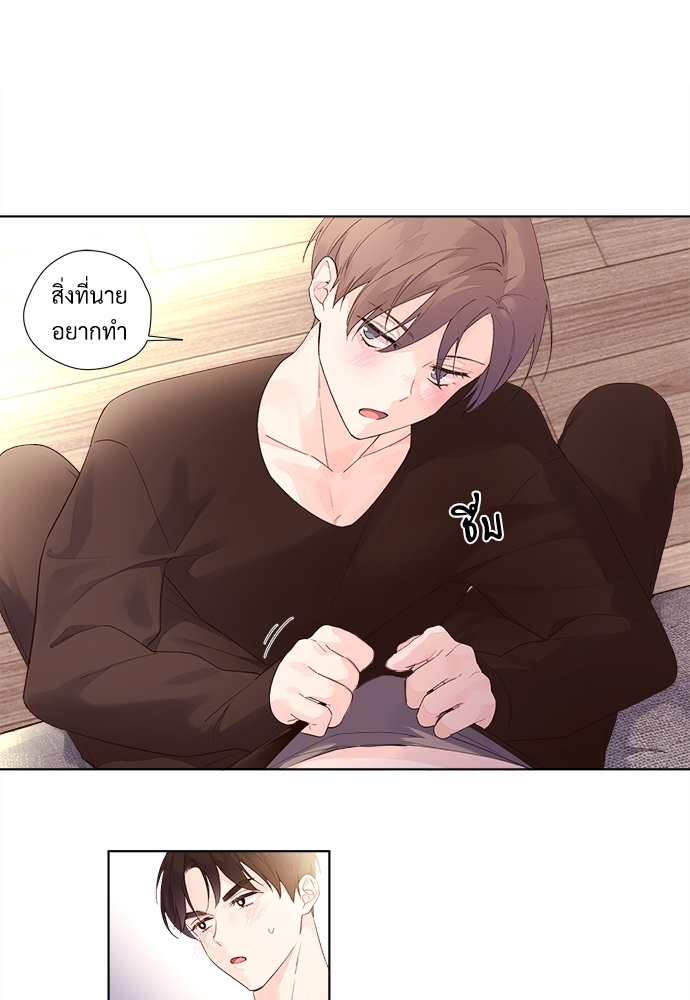 เนเธเธเธเธฑเธ 4 เธชเธฑเธเธ”เธฒเธซเน 23 20