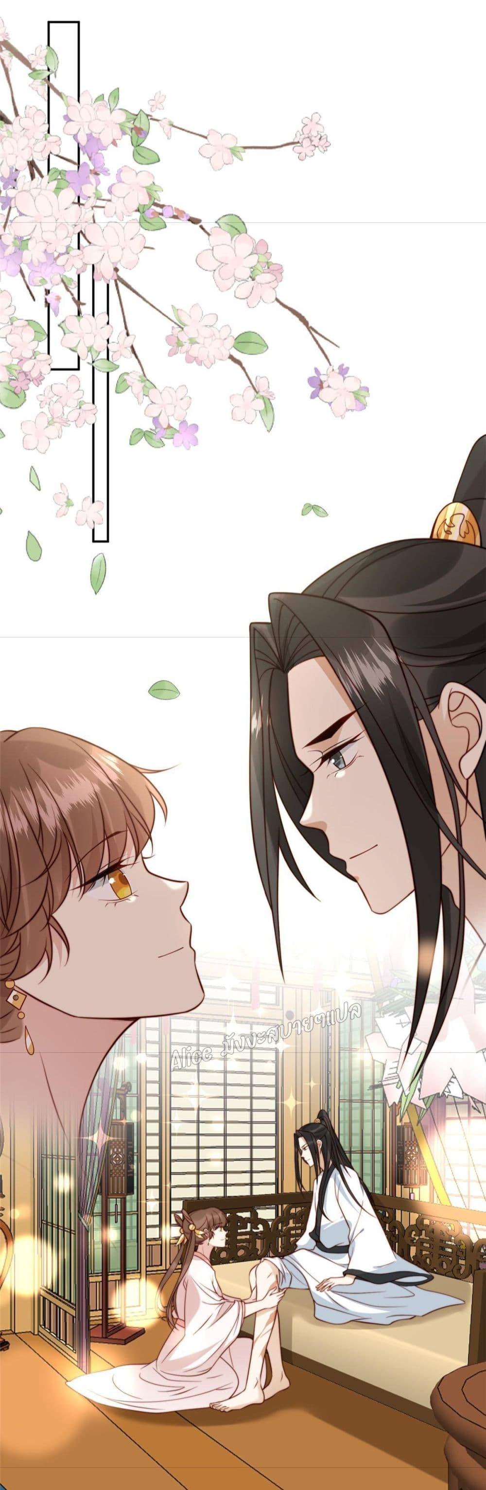 After The Rotten, I Control The Prince’s Heart 31 (7)