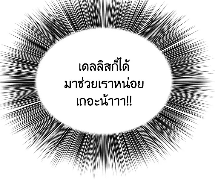 This Is an Obvious Fraudulent Marriage 37 040