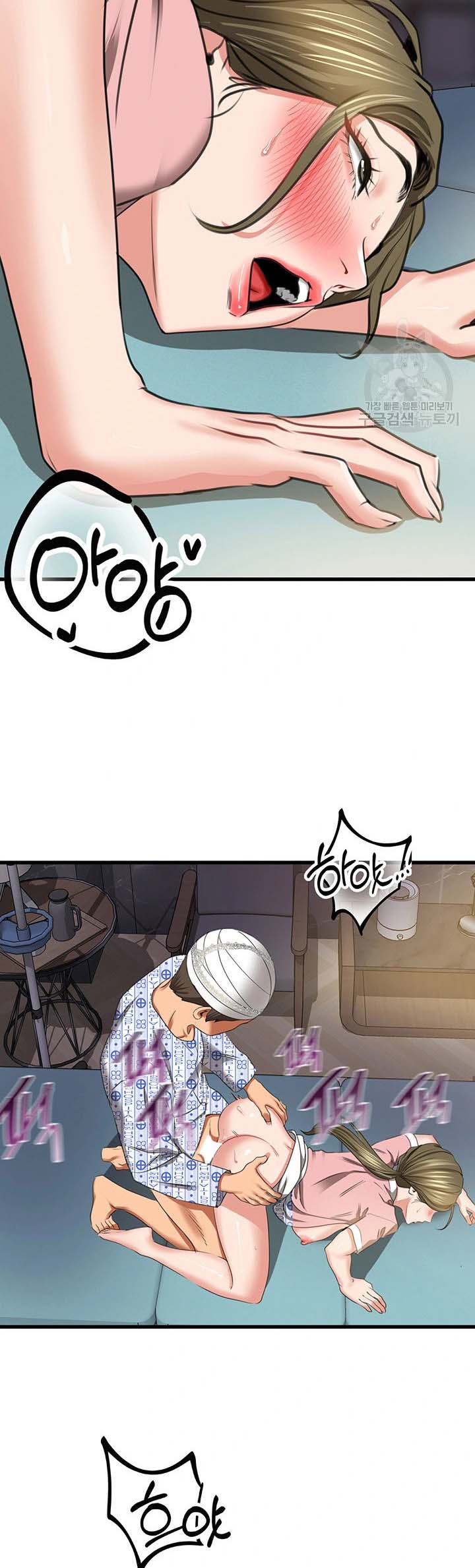 à¸­à¹ˆà¸²à¸™à¹‚à¸”à¸ˆà¸´à¸™ à¹€à¸£à¸·à¹ˆà¸­à¸‡ SSS Class Undercover Agent 7 19