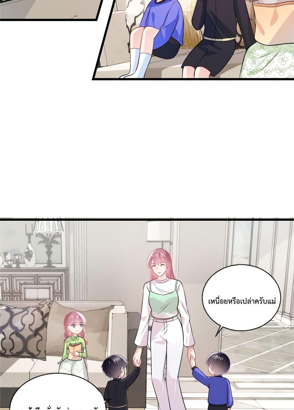 Oh My Baby ตอนที่ 37 (16)