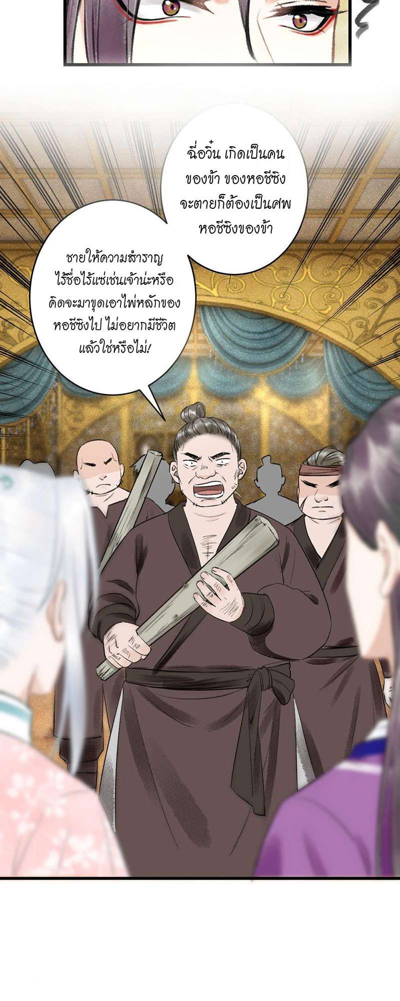 เธฃเธญเธฃเธฑเธเธเนเธฒเธกเธเธฒเธฅเน€เธงเธฅเธฒ67 19