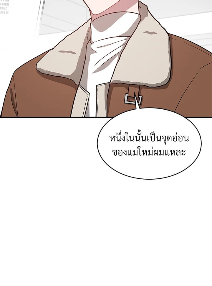 อีกครั้งกับนาย 36 045