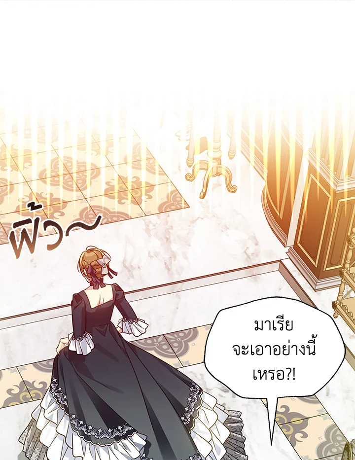 I’ve Been Here From the Beginning 42 73