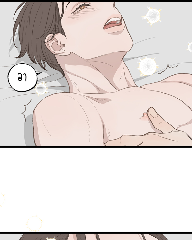 เขตห้ามรักฉบับเบต้า 50 56