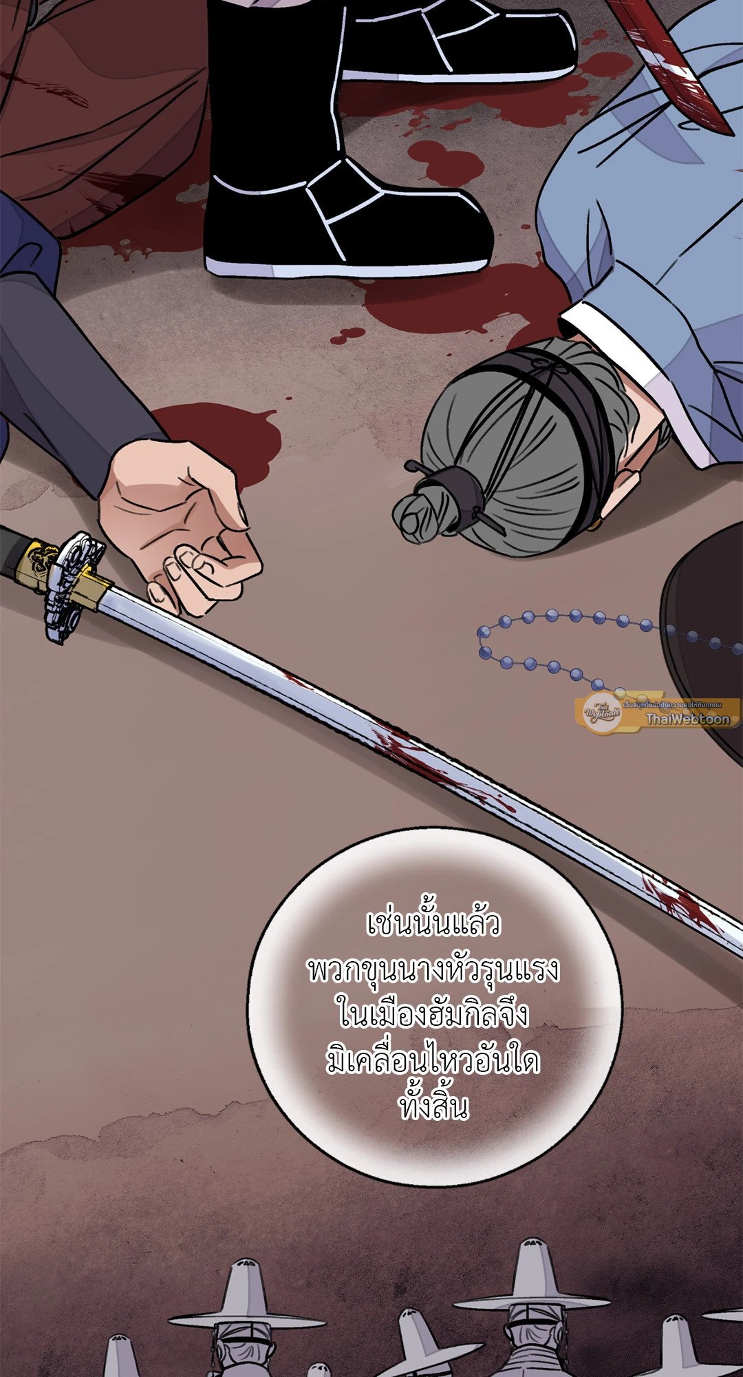 บุปผาซ่อนดาบ 30 63