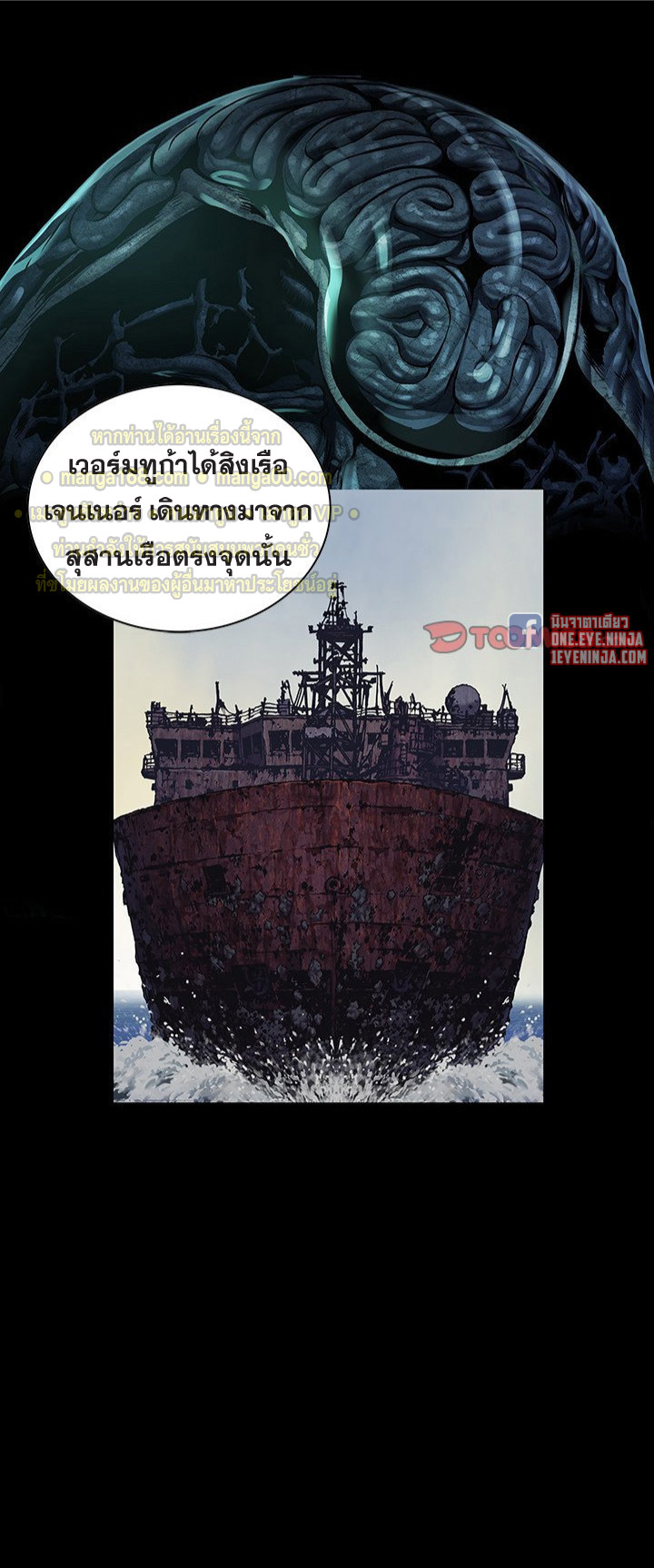 leviathan154 32