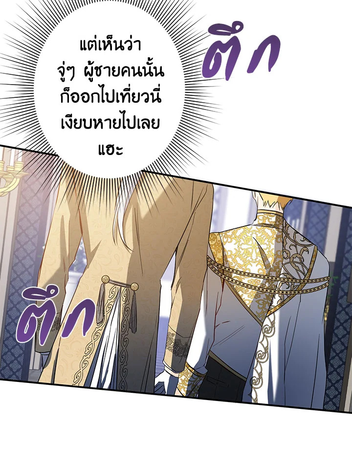 This Is an Obvious Fraudulent Marriage 102 039