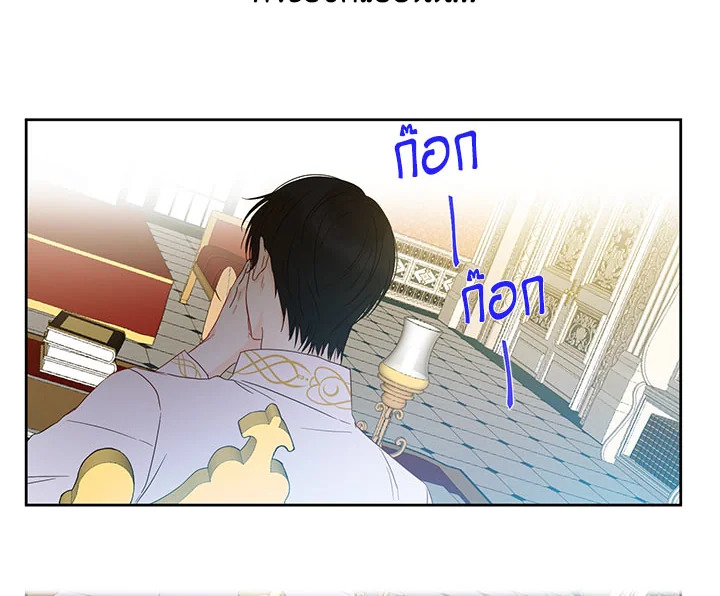 This Is an Obvious Fraudulent Marriage 30 070