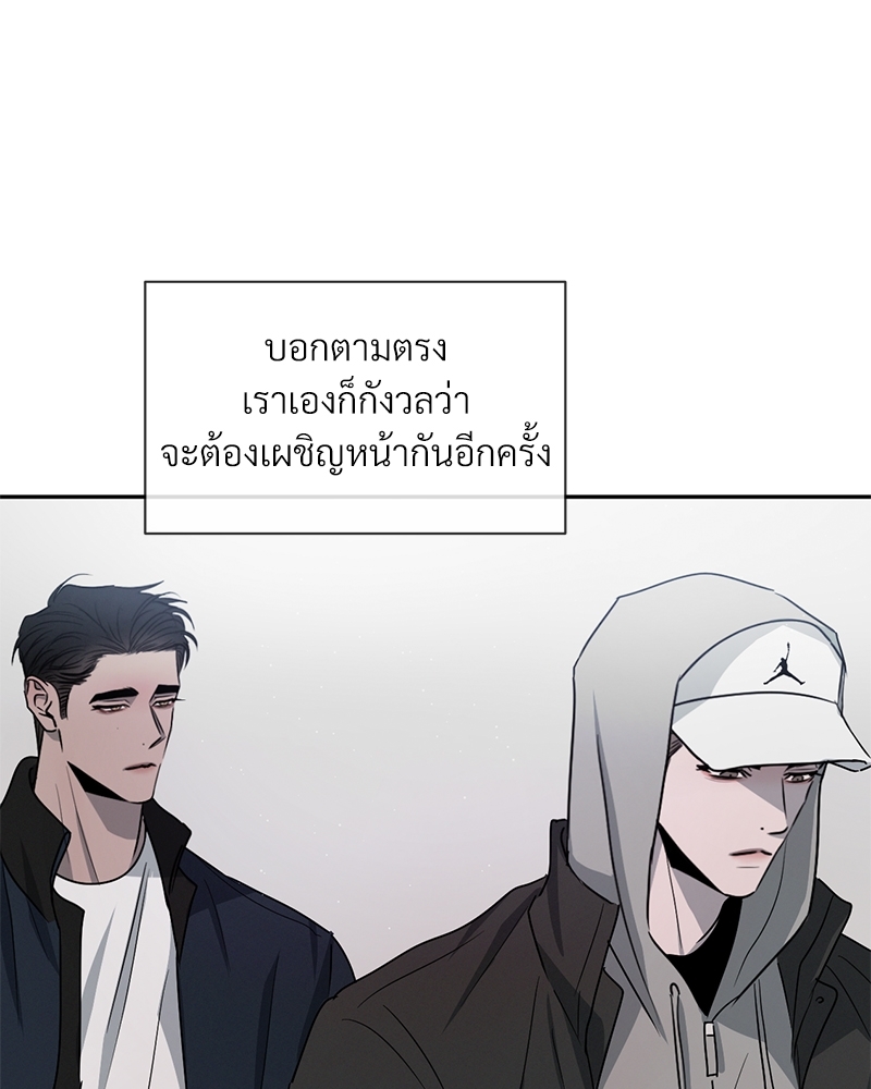 รักคนละขั้ว28 009