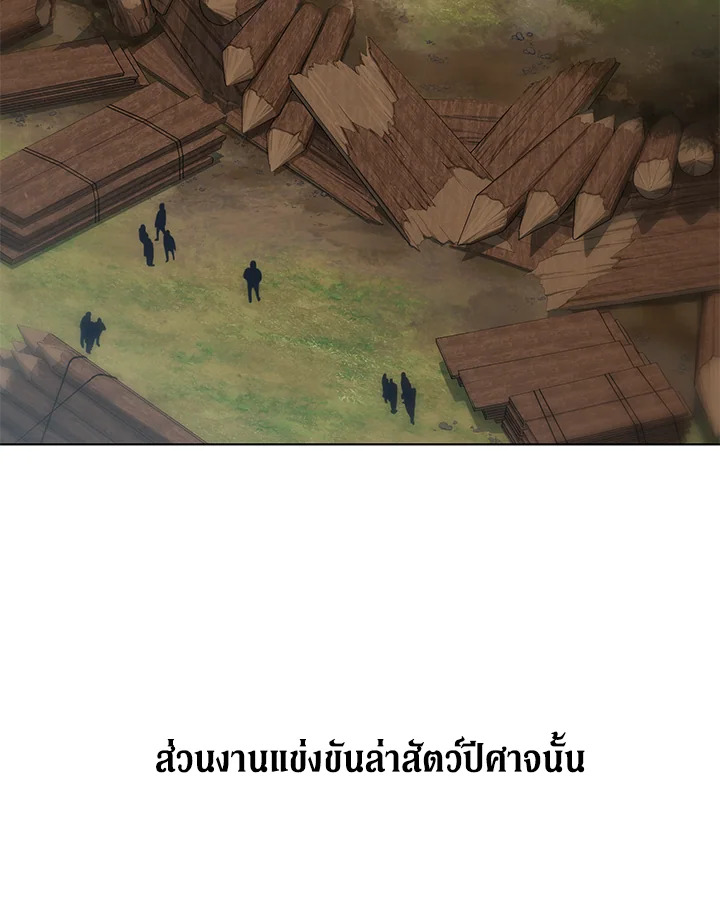 The Princess Imprints a Traitor 48 041