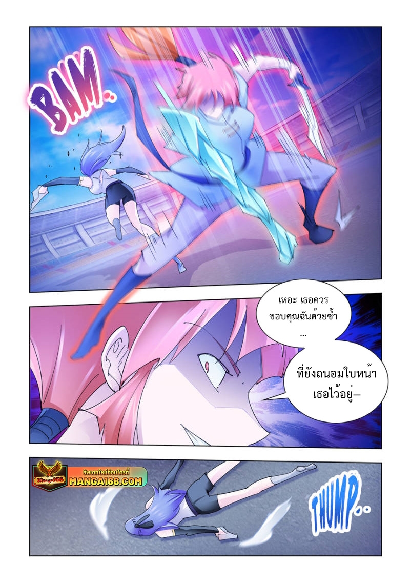 Battle Frenzy 190 (12)