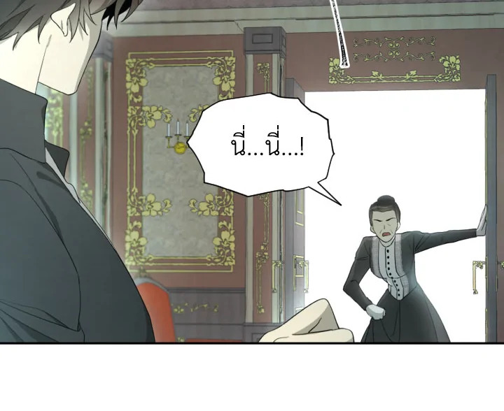 I Became the Male Lead’s Stepmother 14 076