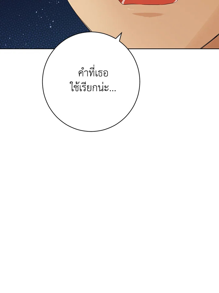 Actually I Was the Real One 54 44