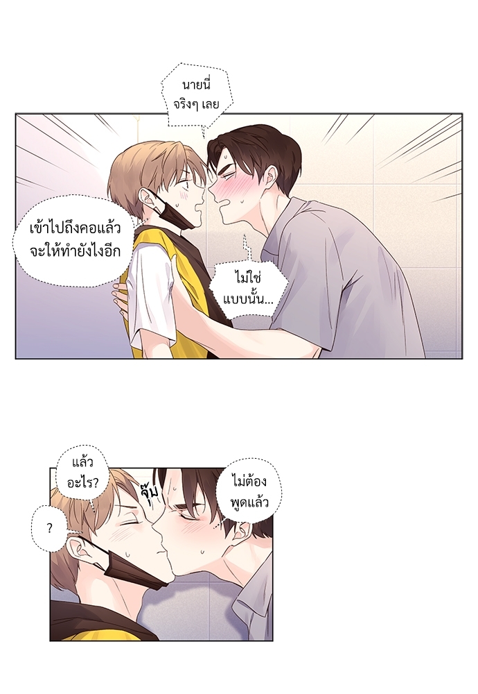 4 Week Lovers 42 14