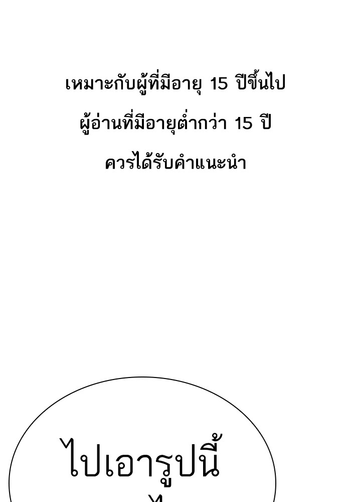 433 (1)