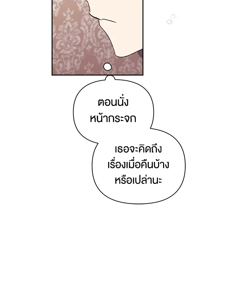 The Broken Ring 25 42
