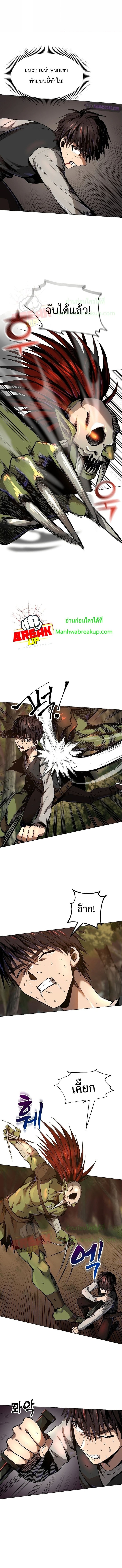 On My Way to Kill God 6 (4)