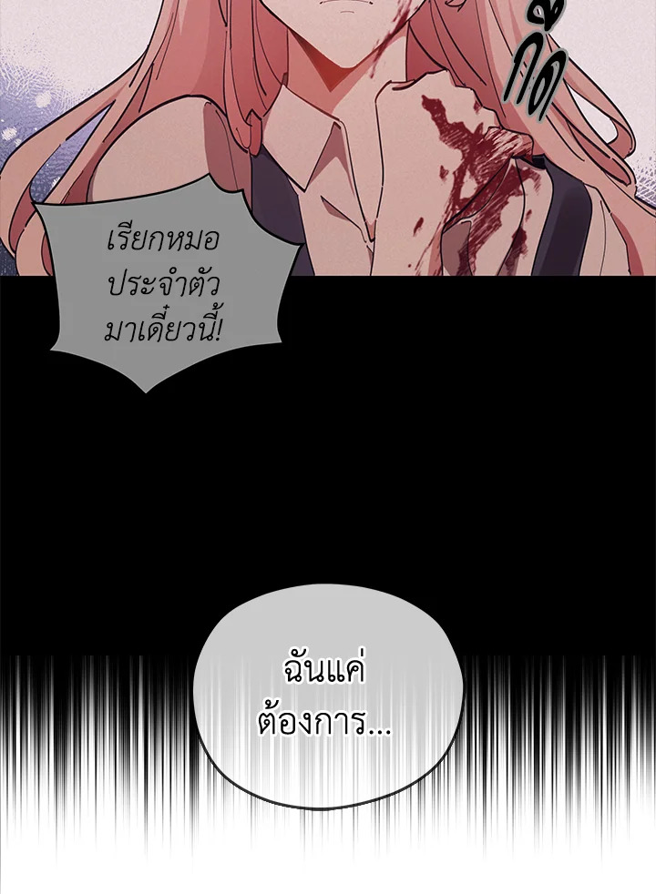 Untouchable Lady 1 46