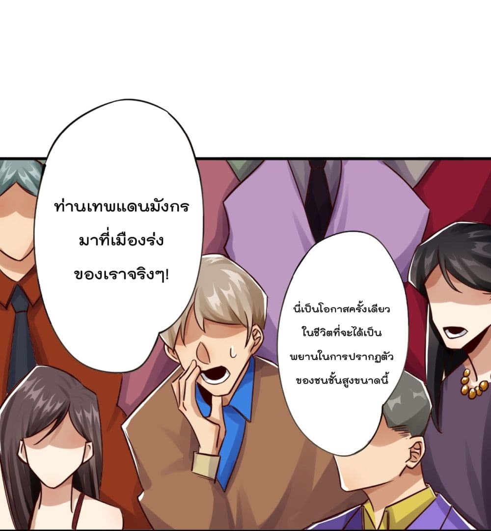 War of Ragnarok 19 (1.1)