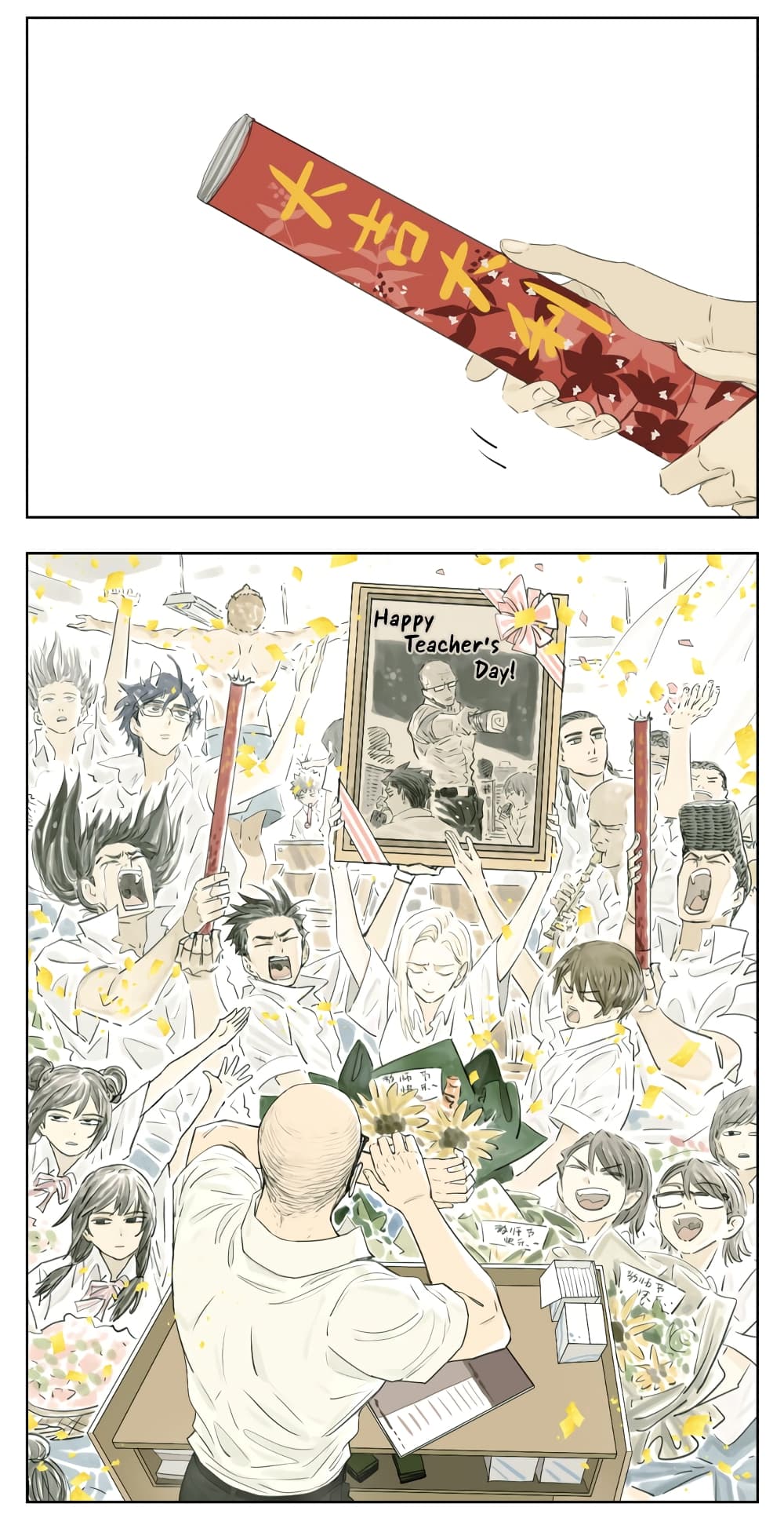 Nan Hao & Shang Feng ตอนที่ 109 (10)