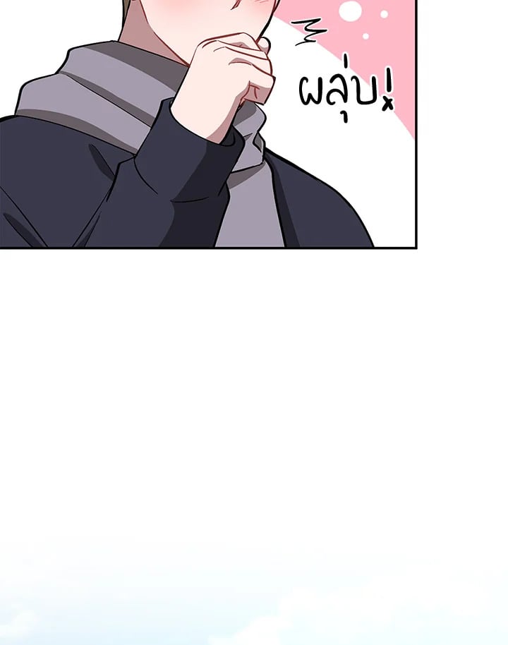 อีกครั้งกับนาย 45 038