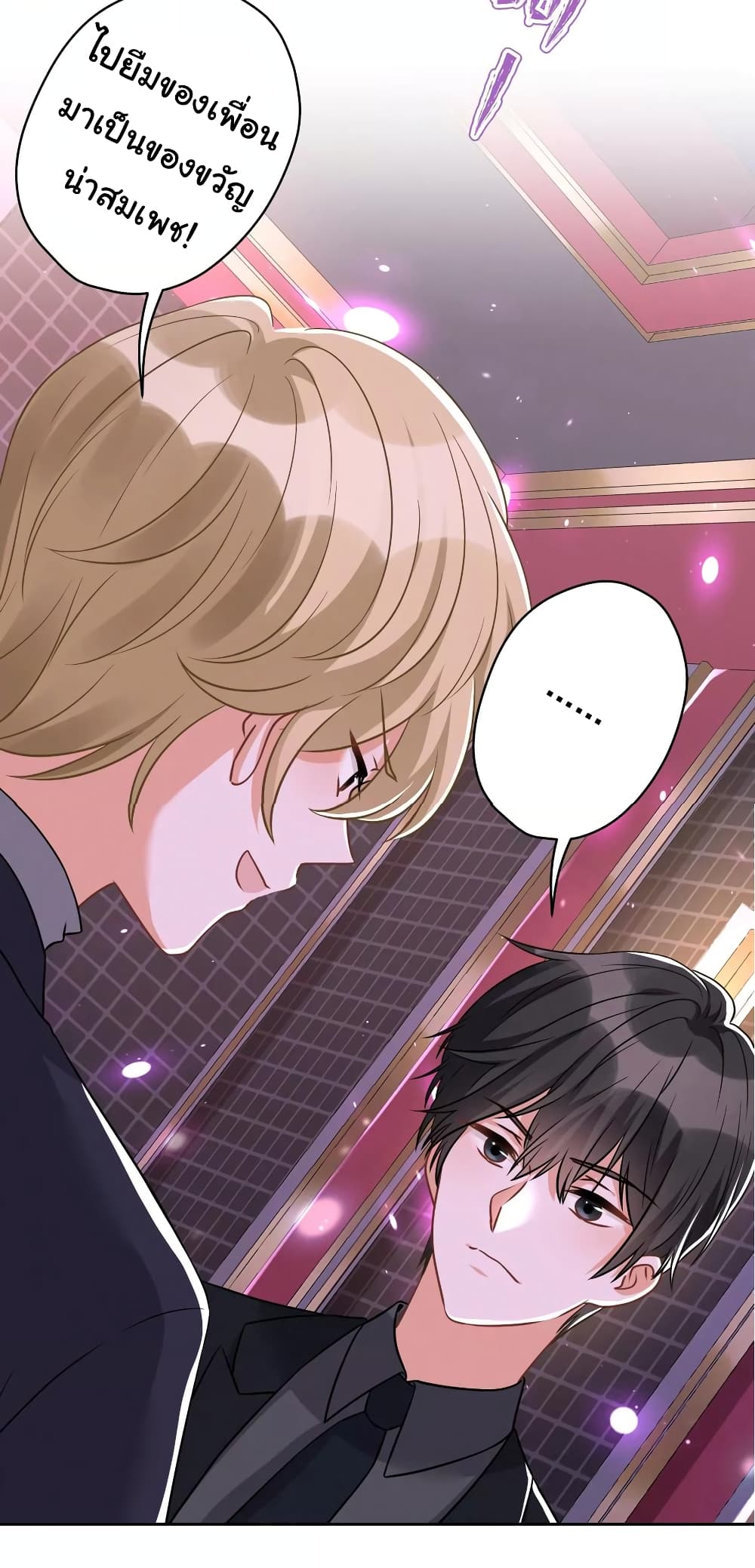 Lu Feng is the Best Son in law 149 (20)