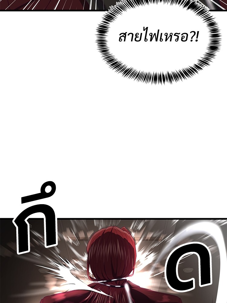 Absolute Obedience 28 (78)