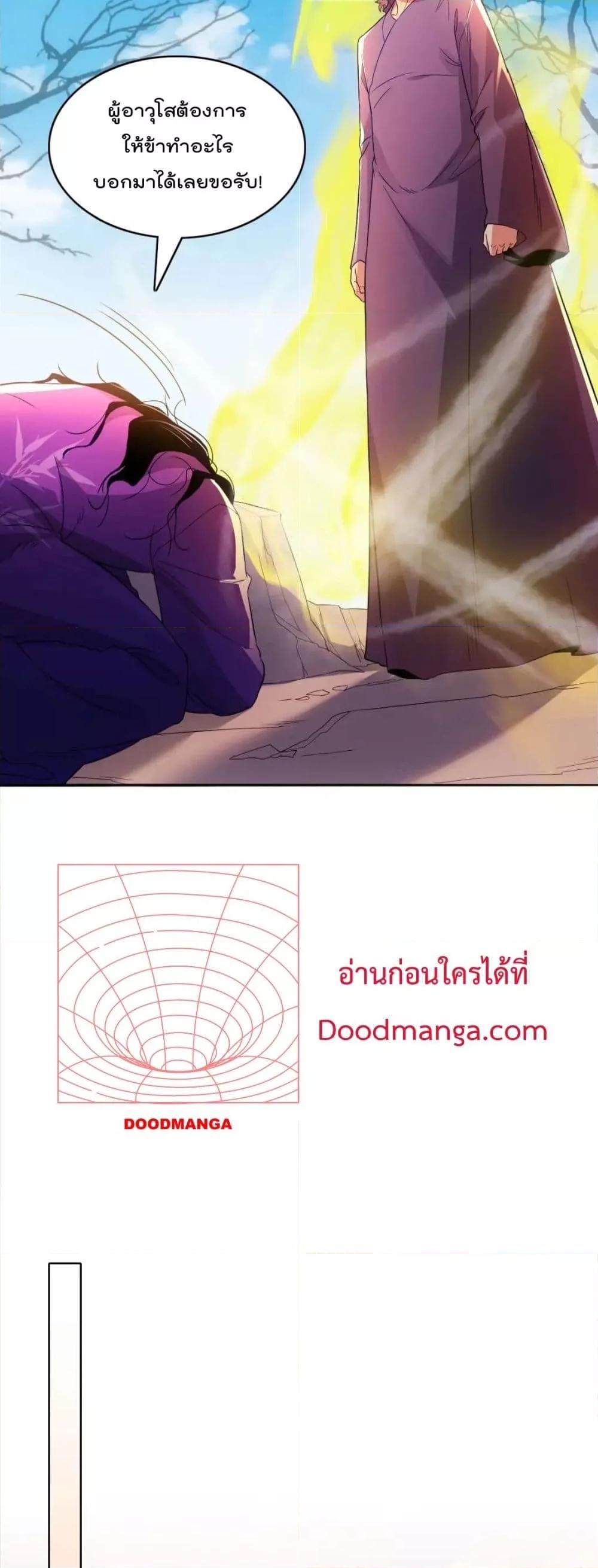 If I die, I’ll be invincible 94 05