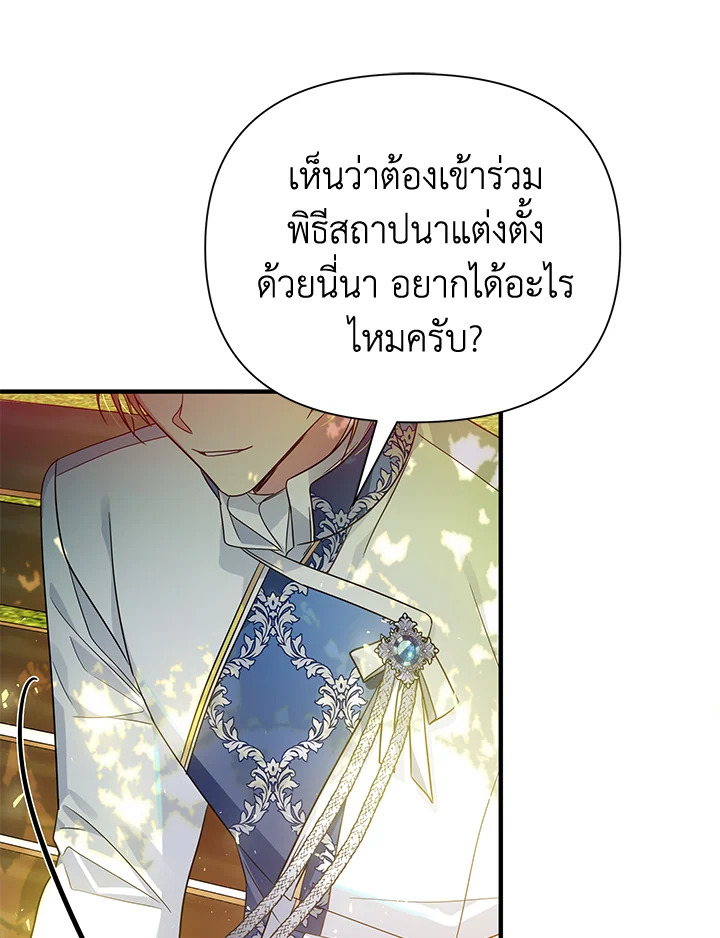 I’ve Been Here From the Beginning 40 009