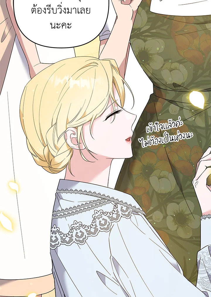 What It Means to Be You 50 093