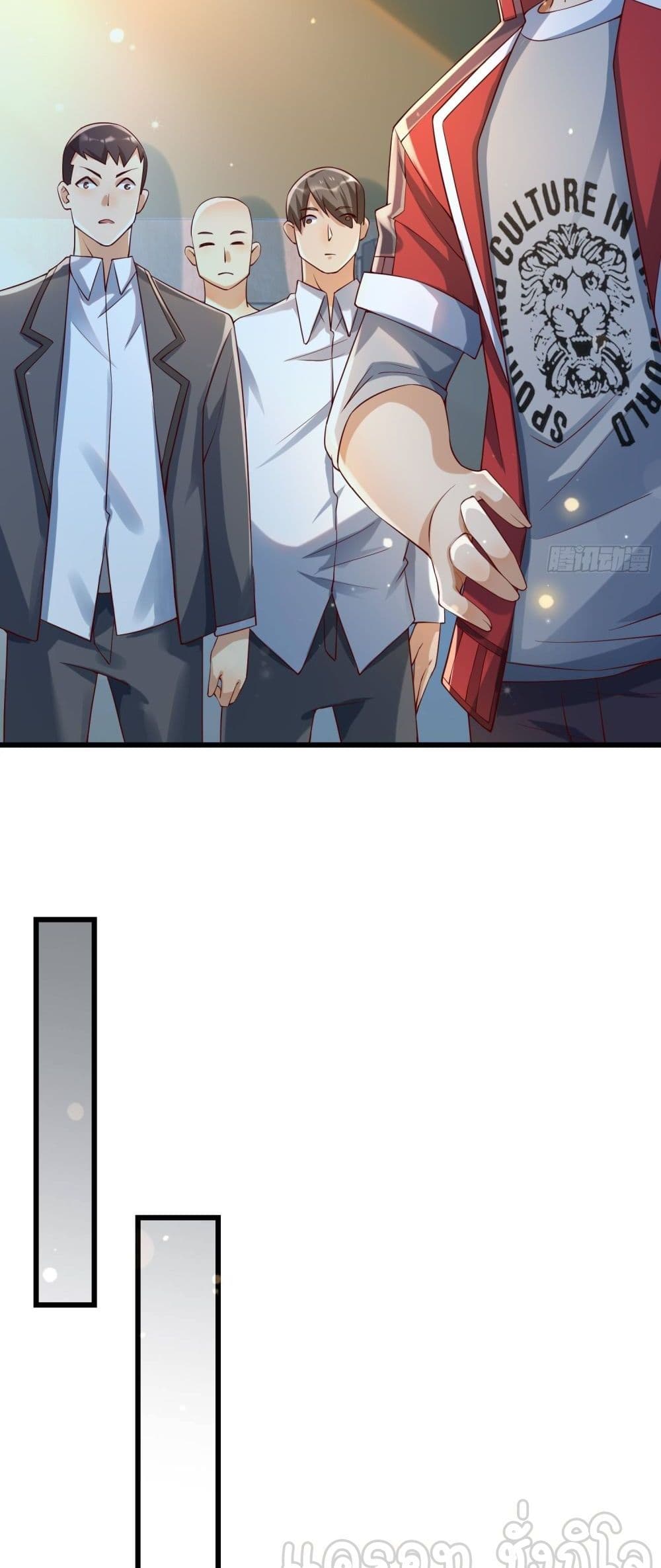 Strongest Krypton Gold ตอนที่ 25 (26)