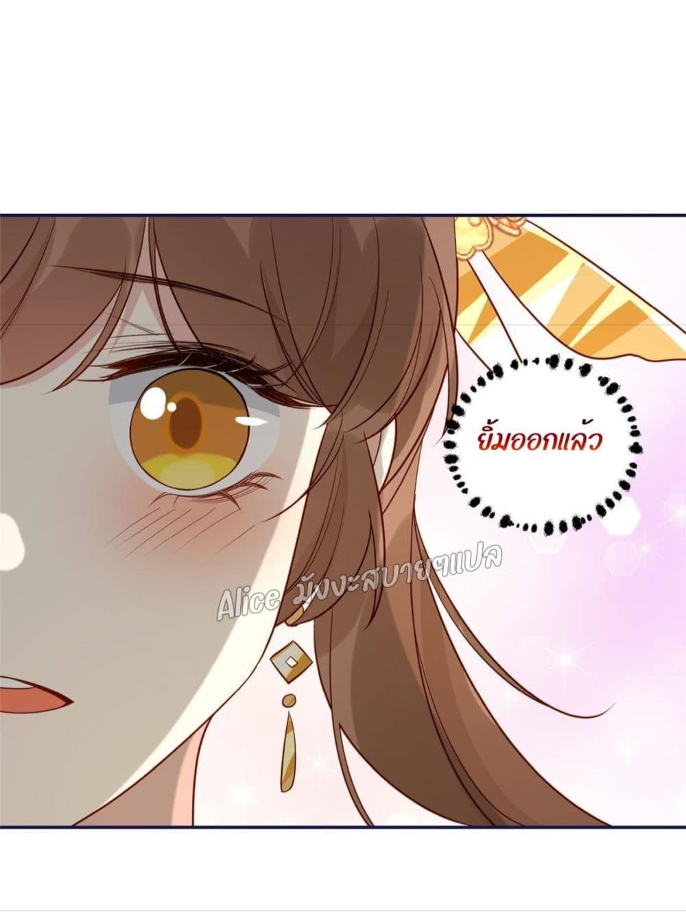 After The Rotten, I Control The Prince’s Heart 19 (22)