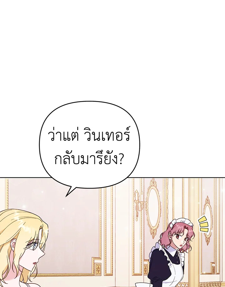 What It Means to Be You 28 080