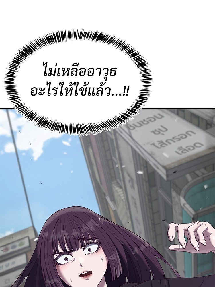 Absolute Obedience 32 (170)